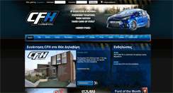 Desktop Screenshot of clubford.gr